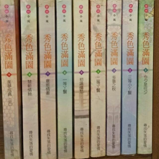 商品主圖-1