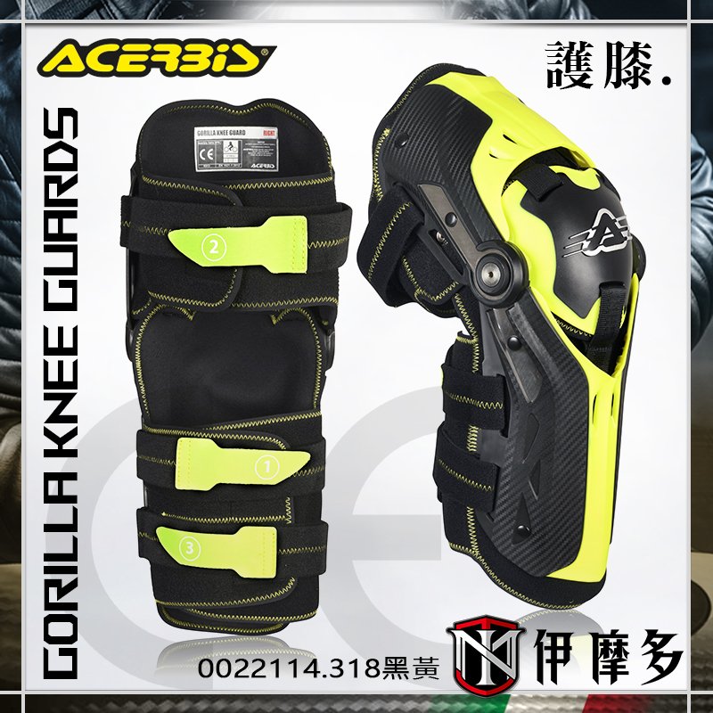 Buy ACERBIS Protective Gear Knee Guard Gorilla Black/Yellow