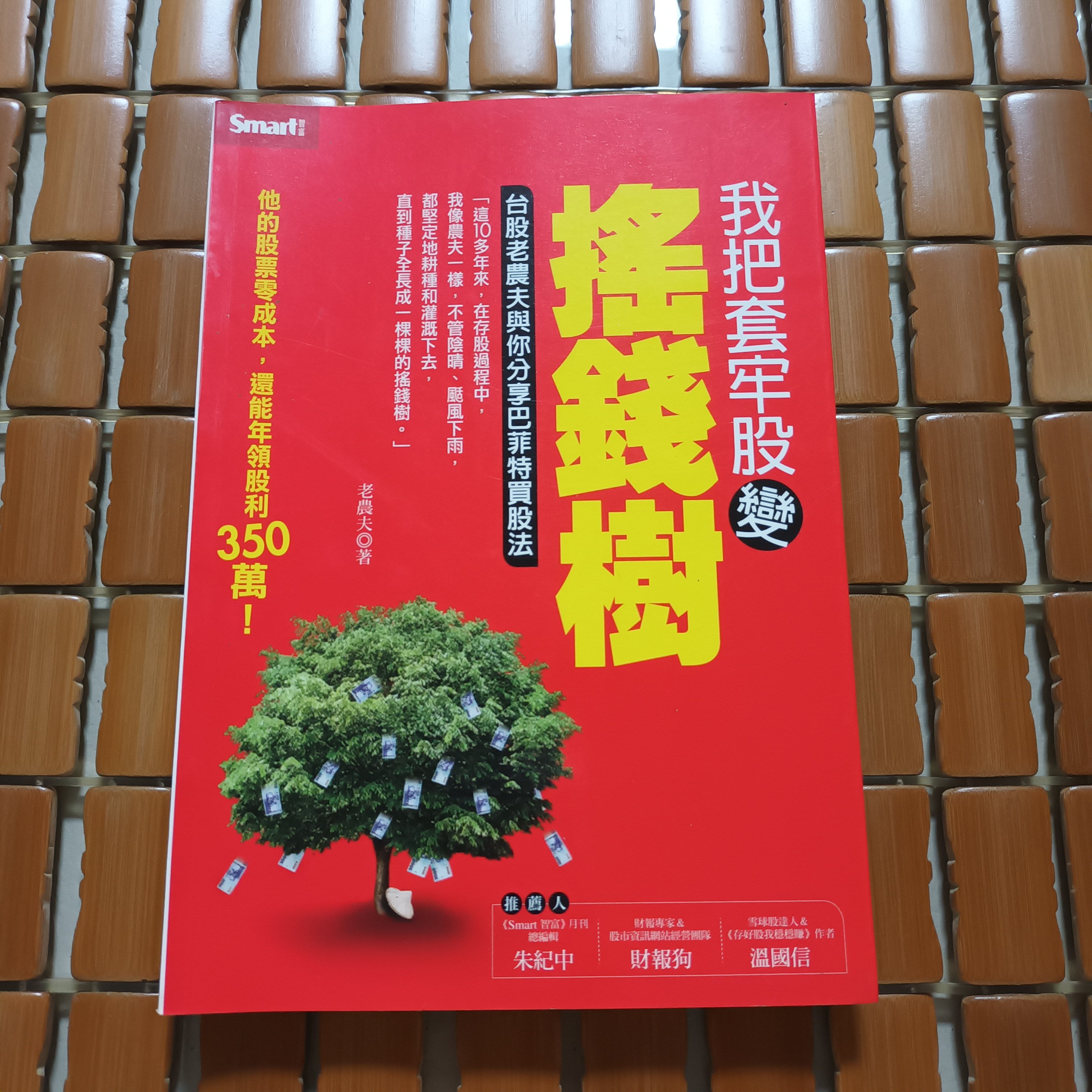 商品主圖-1