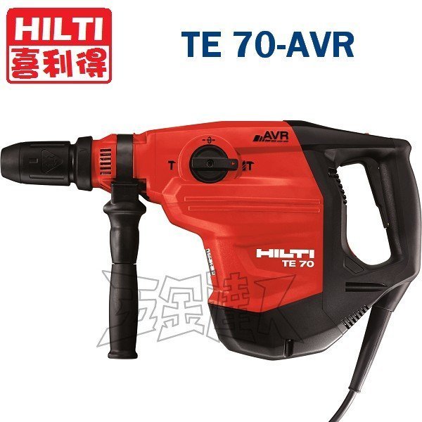 【五金達人】HILTI 喜利得 喜得釘 TE 70-AVR 五溝超重型電鎚鑽 取代TE70