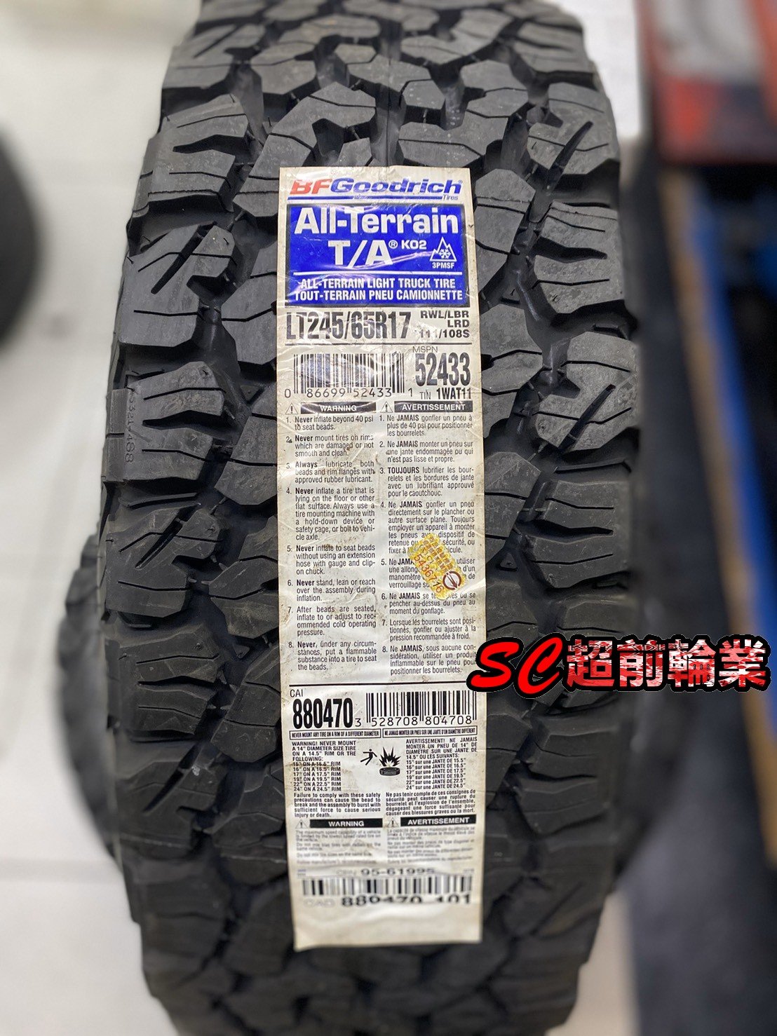 超前輪業】百路馳固力奇BFGoodrich KO2 245/65-17 ALL-TERRAIN T/A