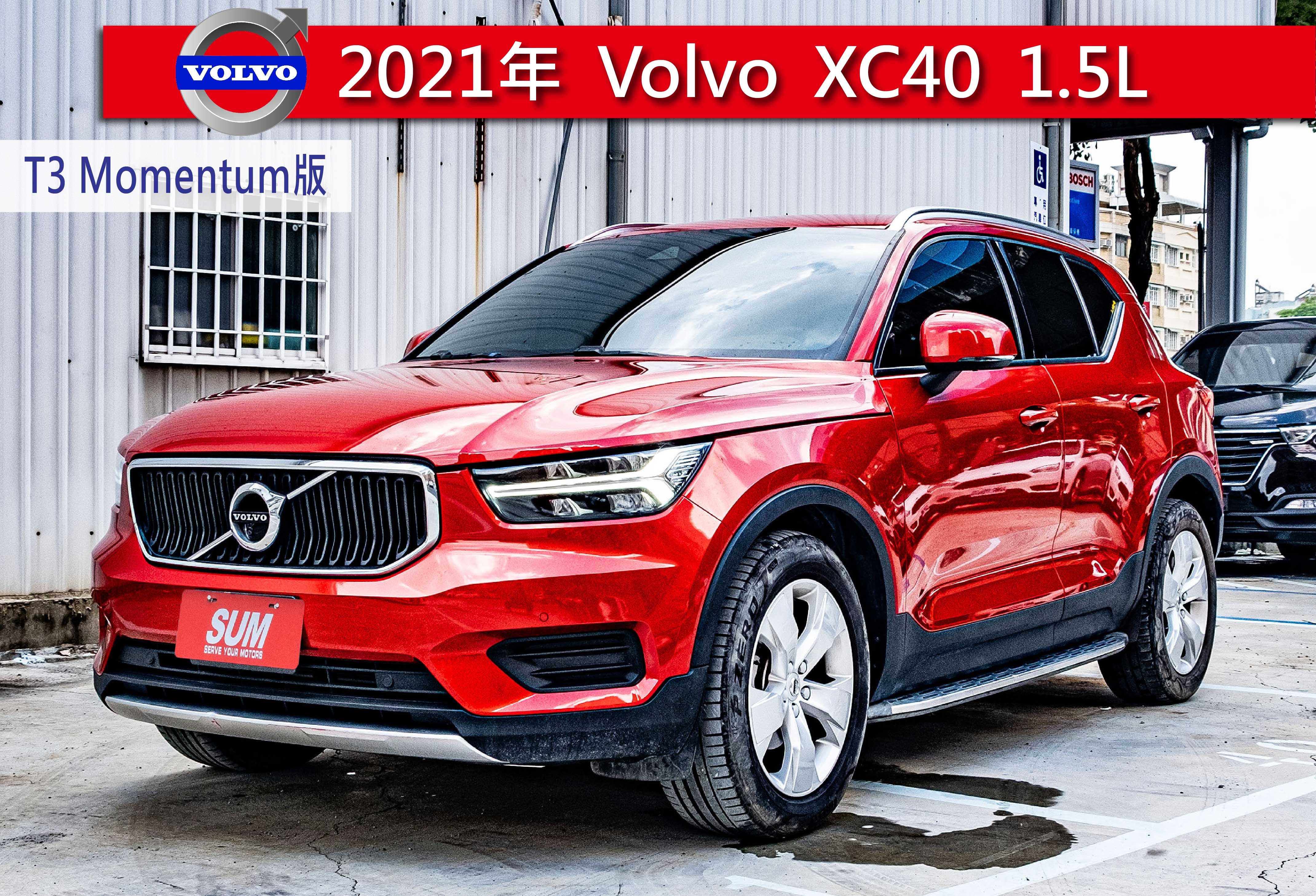 2021 Volvo 富豪 Xc40