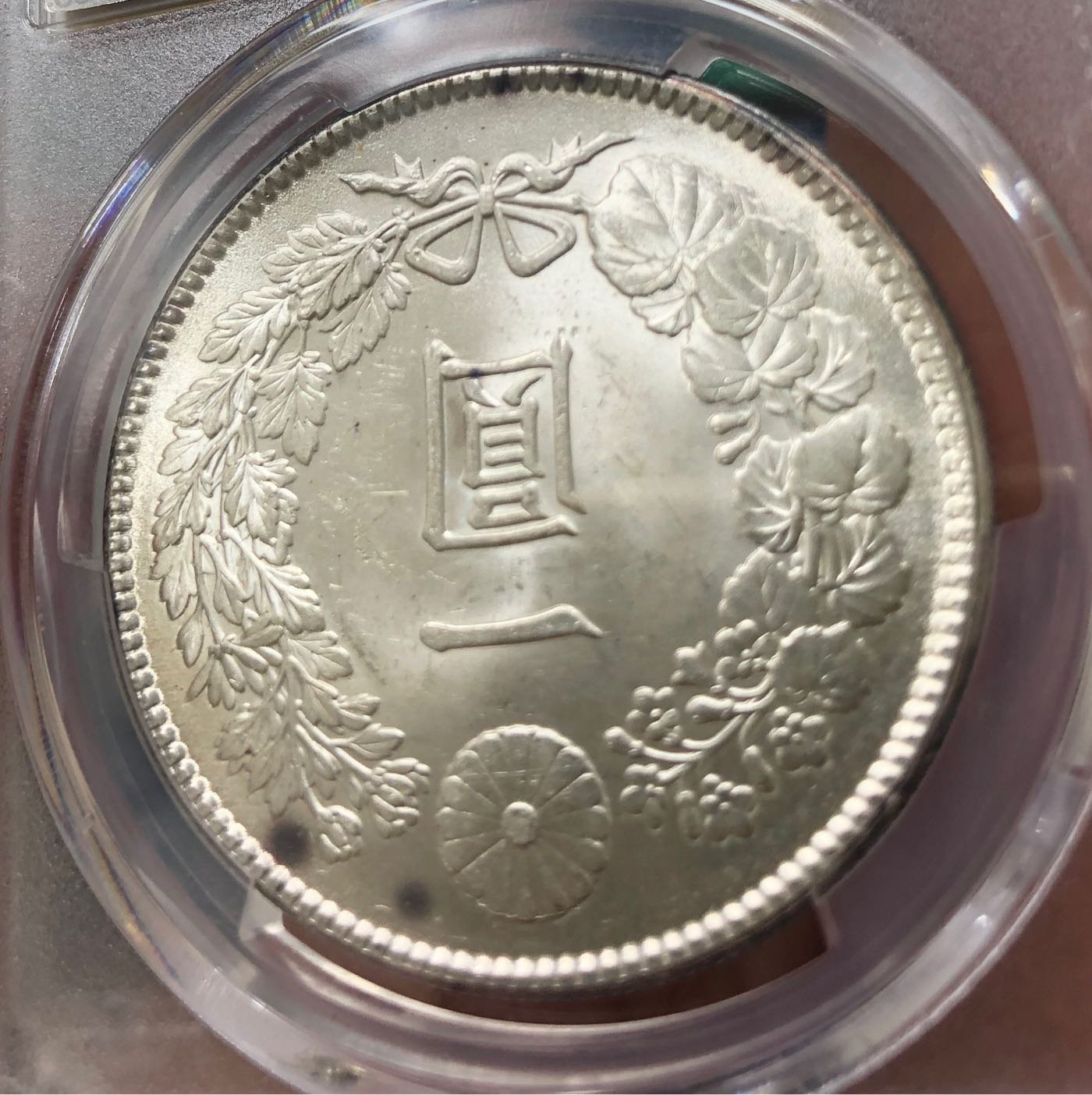 M38 明治38年日本龍銀PCGS MS64 稀少高分鑑定幣（非袁大頭） | Yahoo 