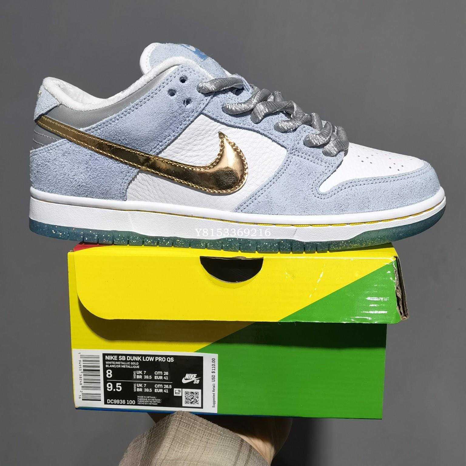 Nike SB Dunk Low 藍白冰雪奇緣金鉤文化防滑籃球鞋DC9936-100 男鞋