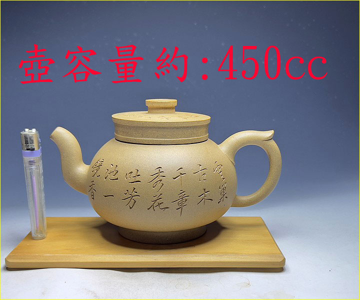 唐物 古錫 茶壷。 御茶托 - 食器