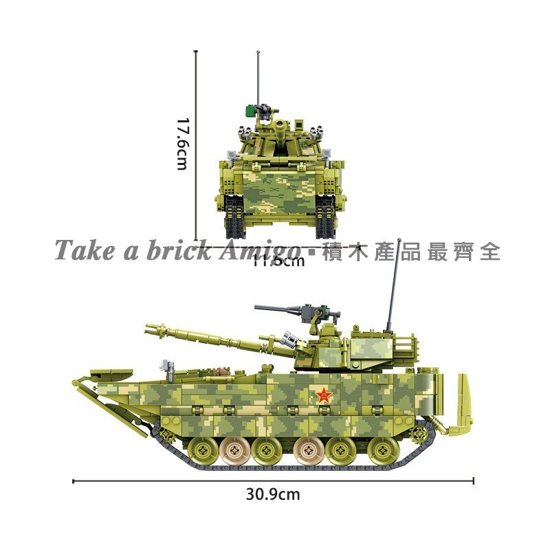 阿米格Amigo│潘洛斯632007 ZBD-05式兩棲步兵戰車坦克車坦克Tank 軍事 