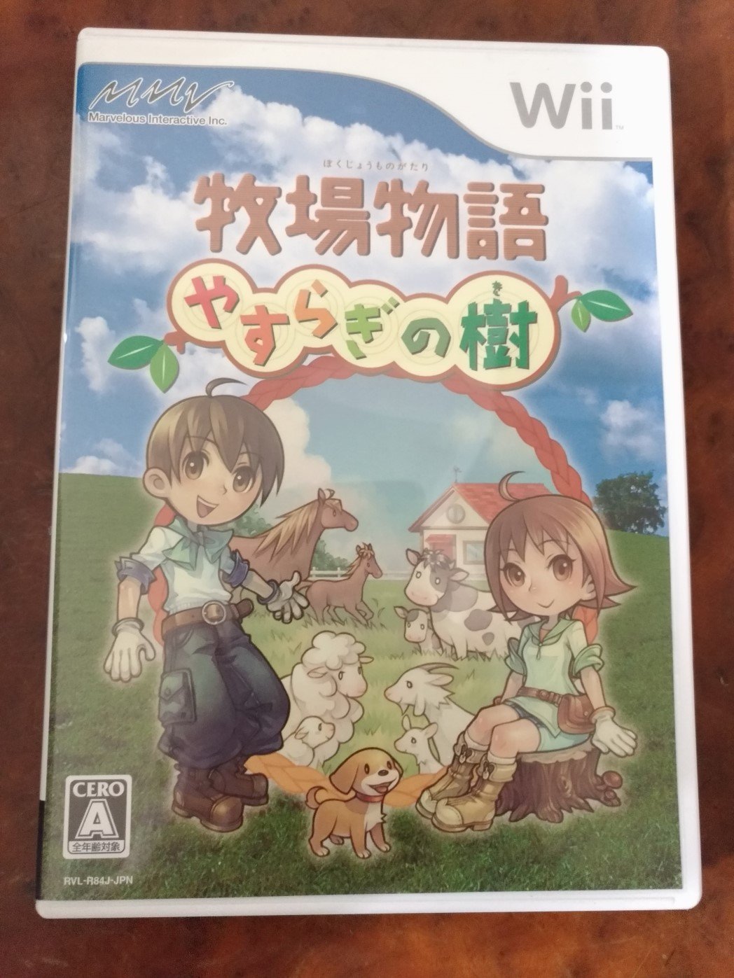 任兩件免運 中古 Wii 牧場物語安詳之樹日文版 Yahoo奇摩拍賣