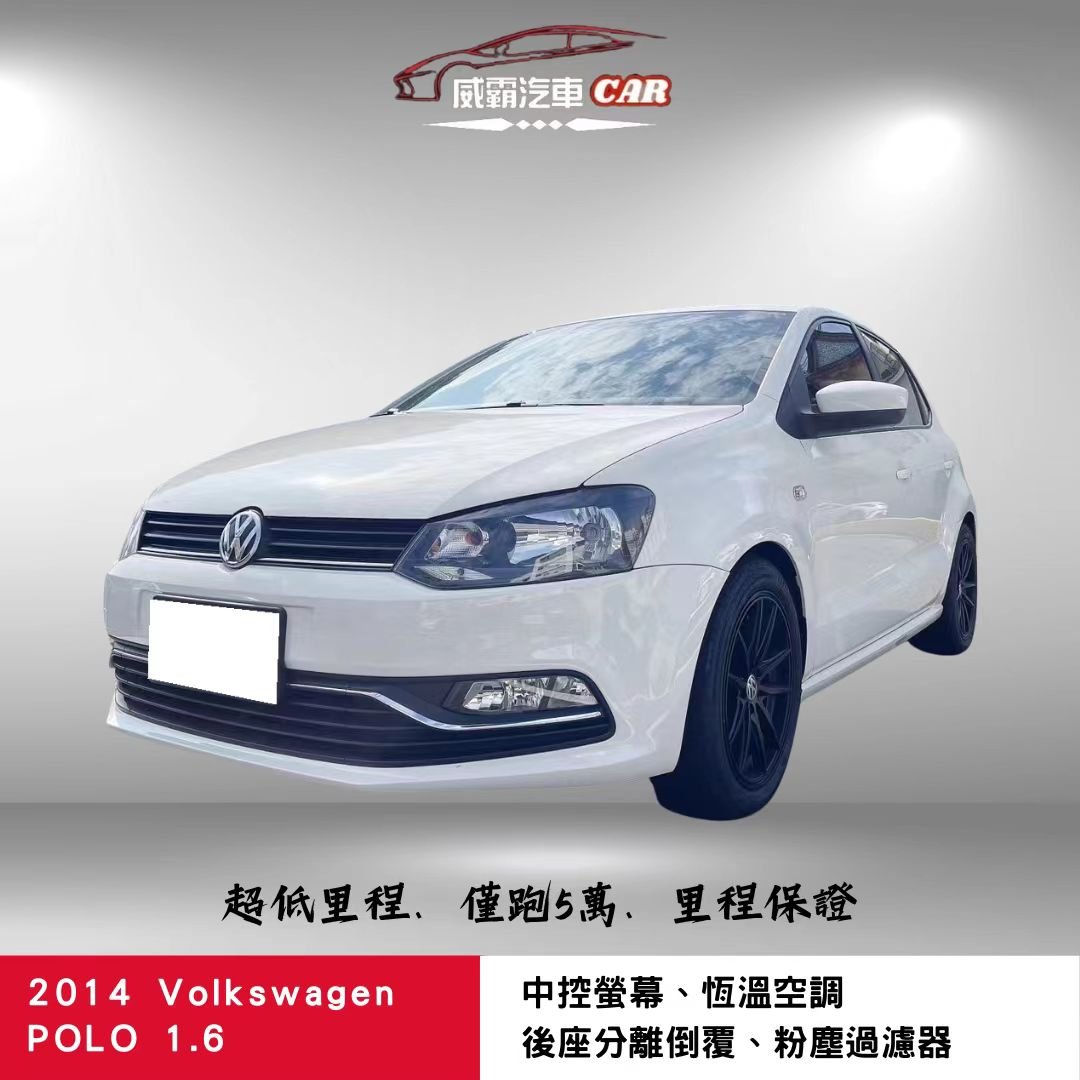 2014 Volkswagen 福斯 Polo