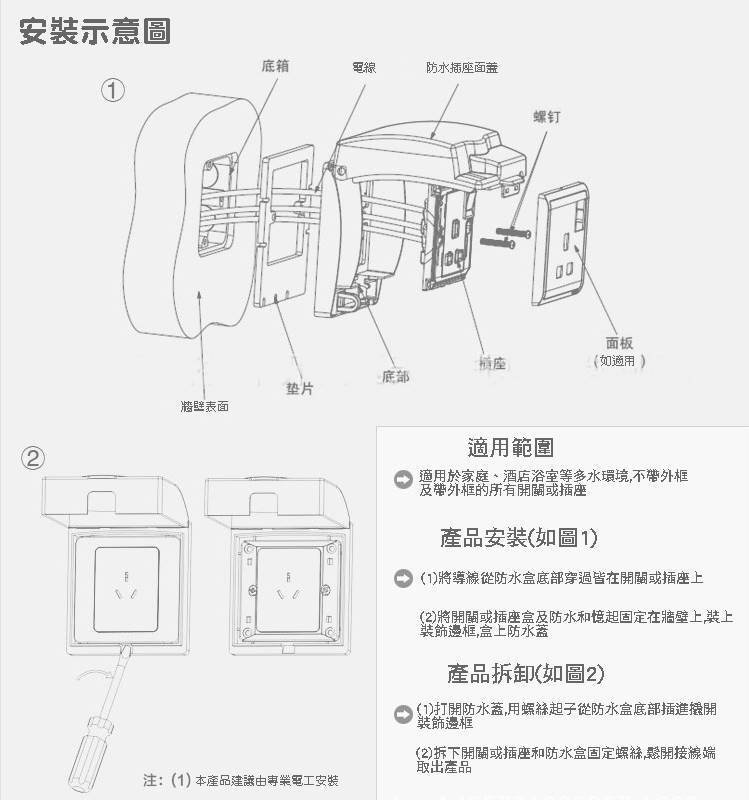 商品主圖-2