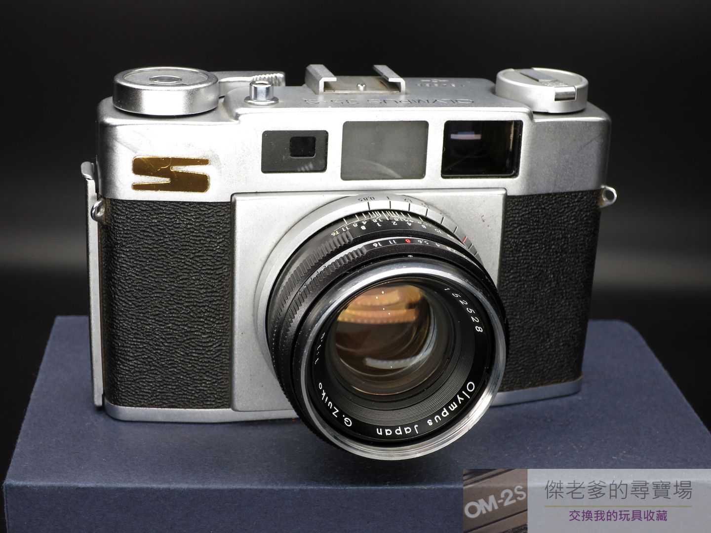 OLYMPUS 35-S II Type III 古典工藝底片相機| Yahoo奇摩拍賣