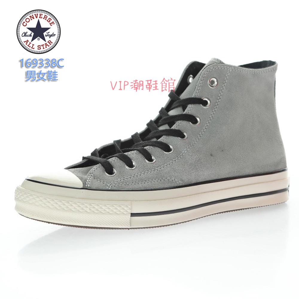 （VIP潮鞋鋪）正貨Converse Chuck Taylor 1970 黑標 高筒休閒鞋 秋冬麂皮款 復古時尚男女鞋 169338C