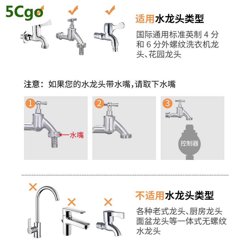 5Cgo【批發】自動澆水器澆花神器噴霧澆菜地智能定時滴水灌溉噴淋系統全套設備  t531486843150