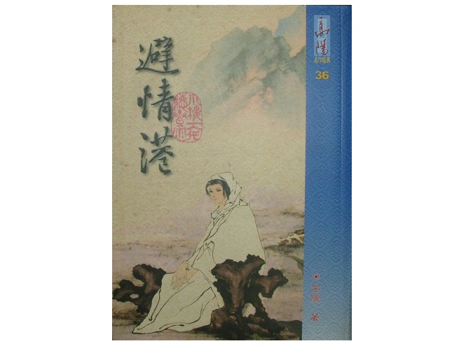 商品主圖-1