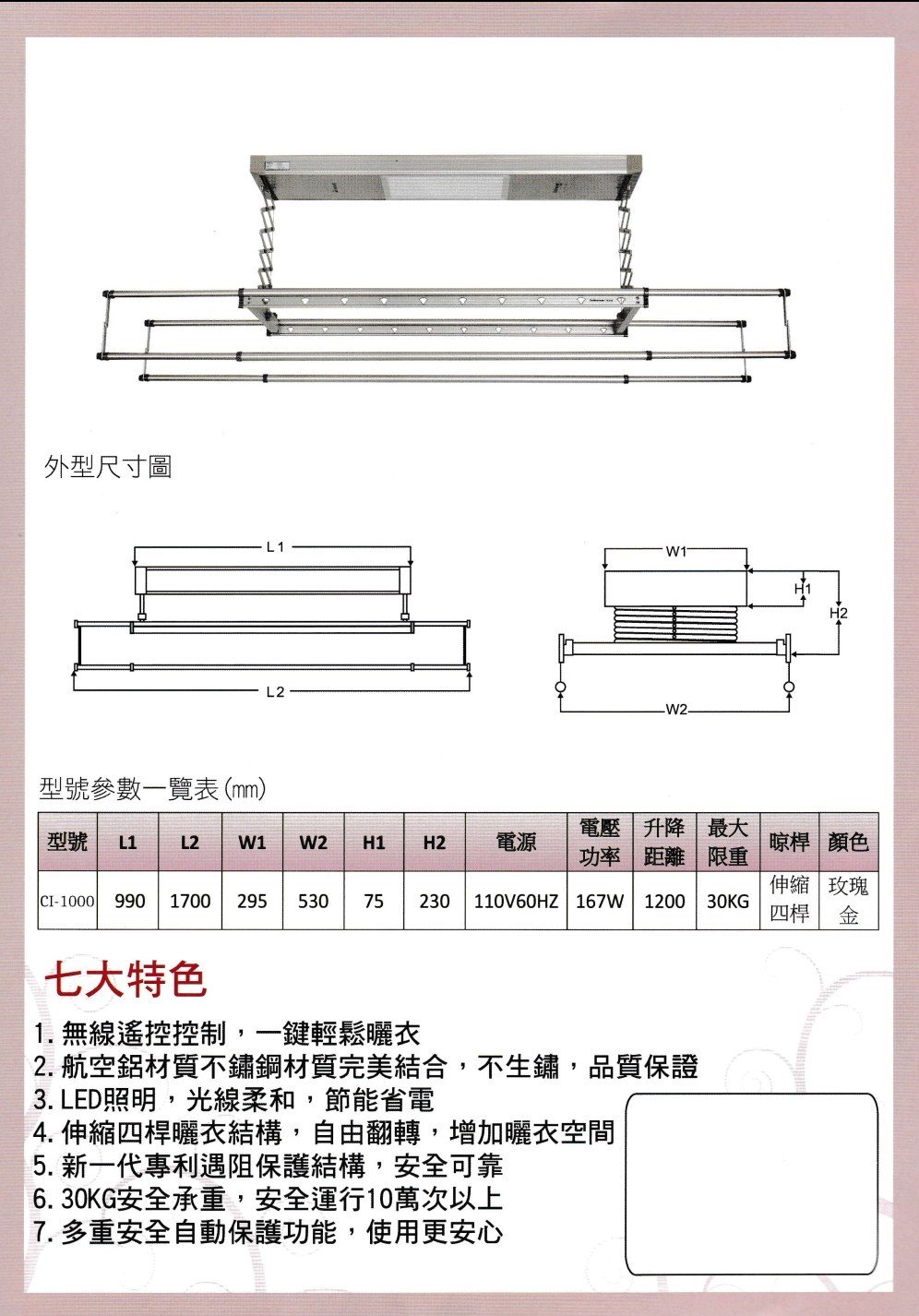 商品主圖-3