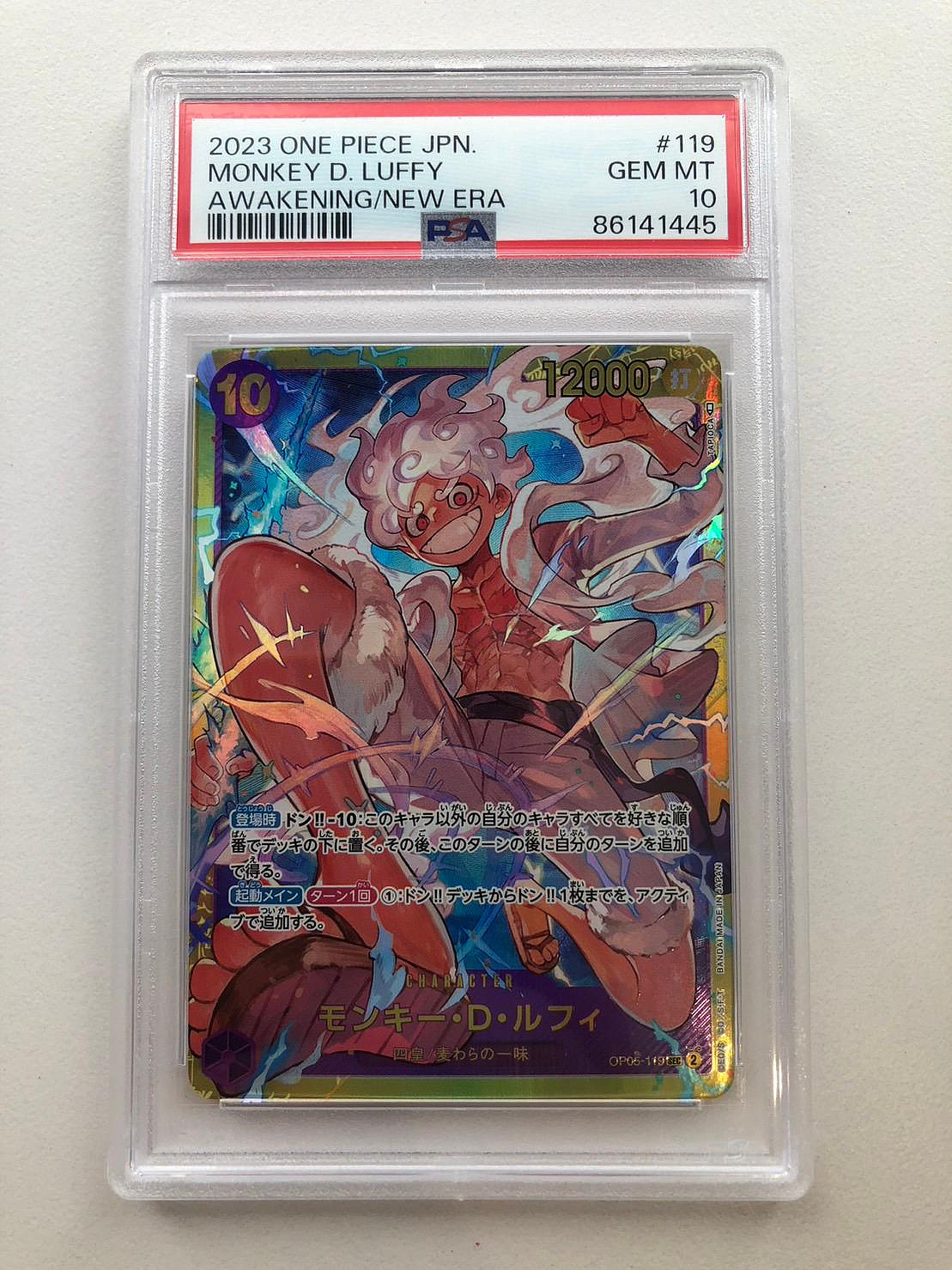 OPCG OP05-119 魯夫 PSA 10 路飛 尼卡 航海王TCG OTCG 海賊王 異圖卡 鑑定卡 OP05 119