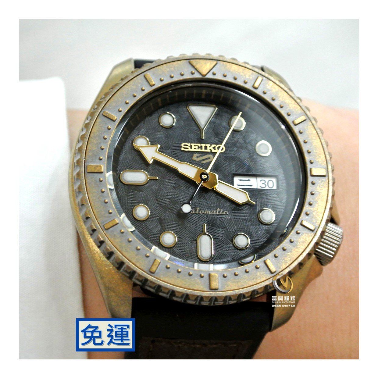 精工SEIKO 5 sport 古銅金復古款機械錶☆SRPE80K1_SK002☆實體店家 