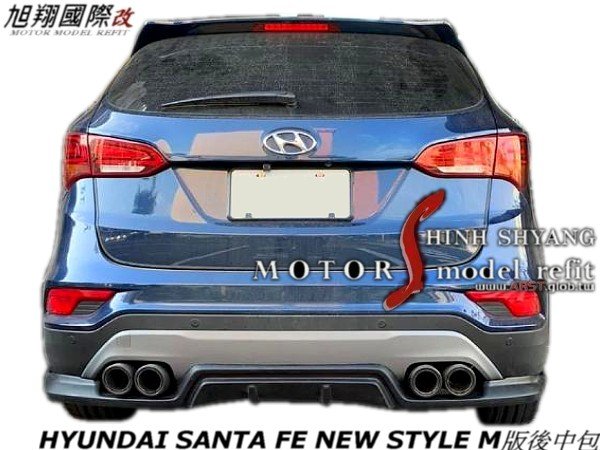 HYUNDAI SANTA FE NEW STYLE M版後中包空力套件19-20 (另有3代版本)