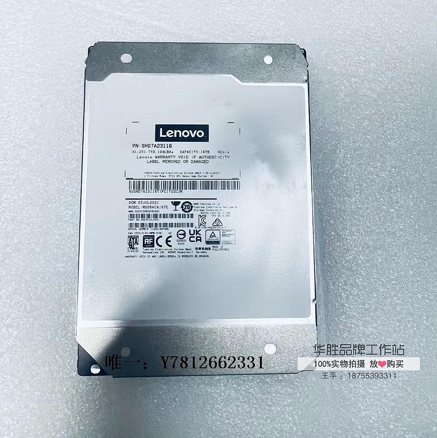 電腦零件Toshiba/東芝 MG08ACA16TE 16TB/8tb 氦氣14T SATA企業級機械硬盤筆電配件