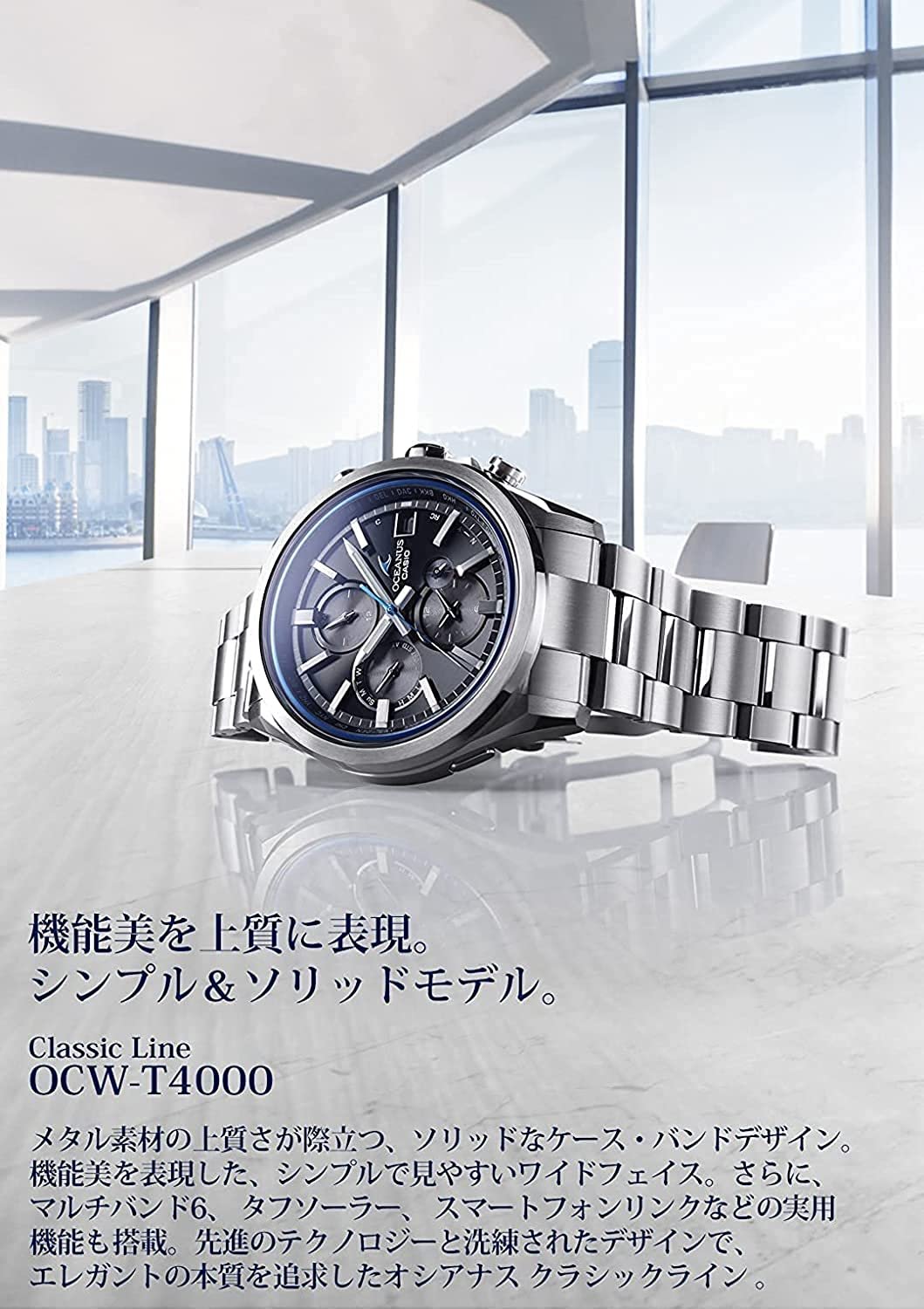 光華.瘋代購[空運包稅可面交] CASIO OCEANUS OCW-T4000-1A JF 電波錶