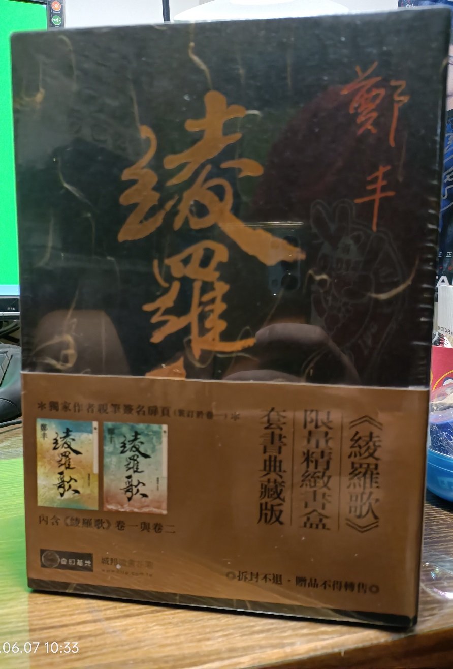 商品主圖-1