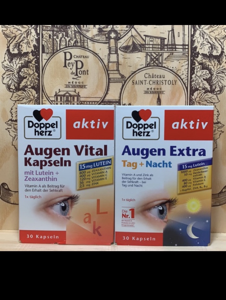 德國Doppelherz雙心葉黃素 Augen Extra