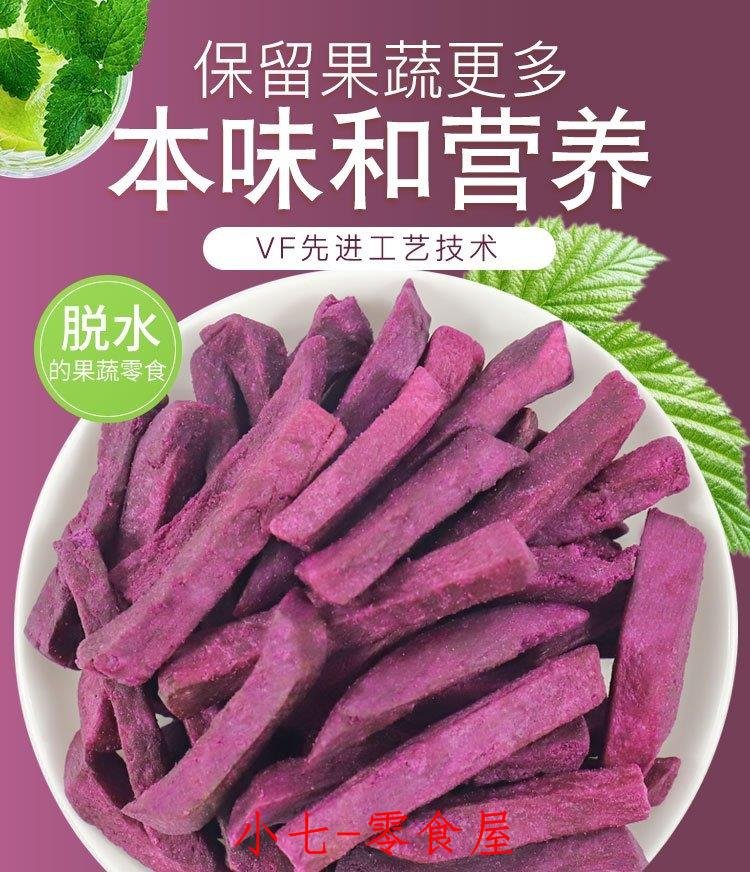 定番人気沖縄県産紫山芋20Kg 農薬不使用 野菜