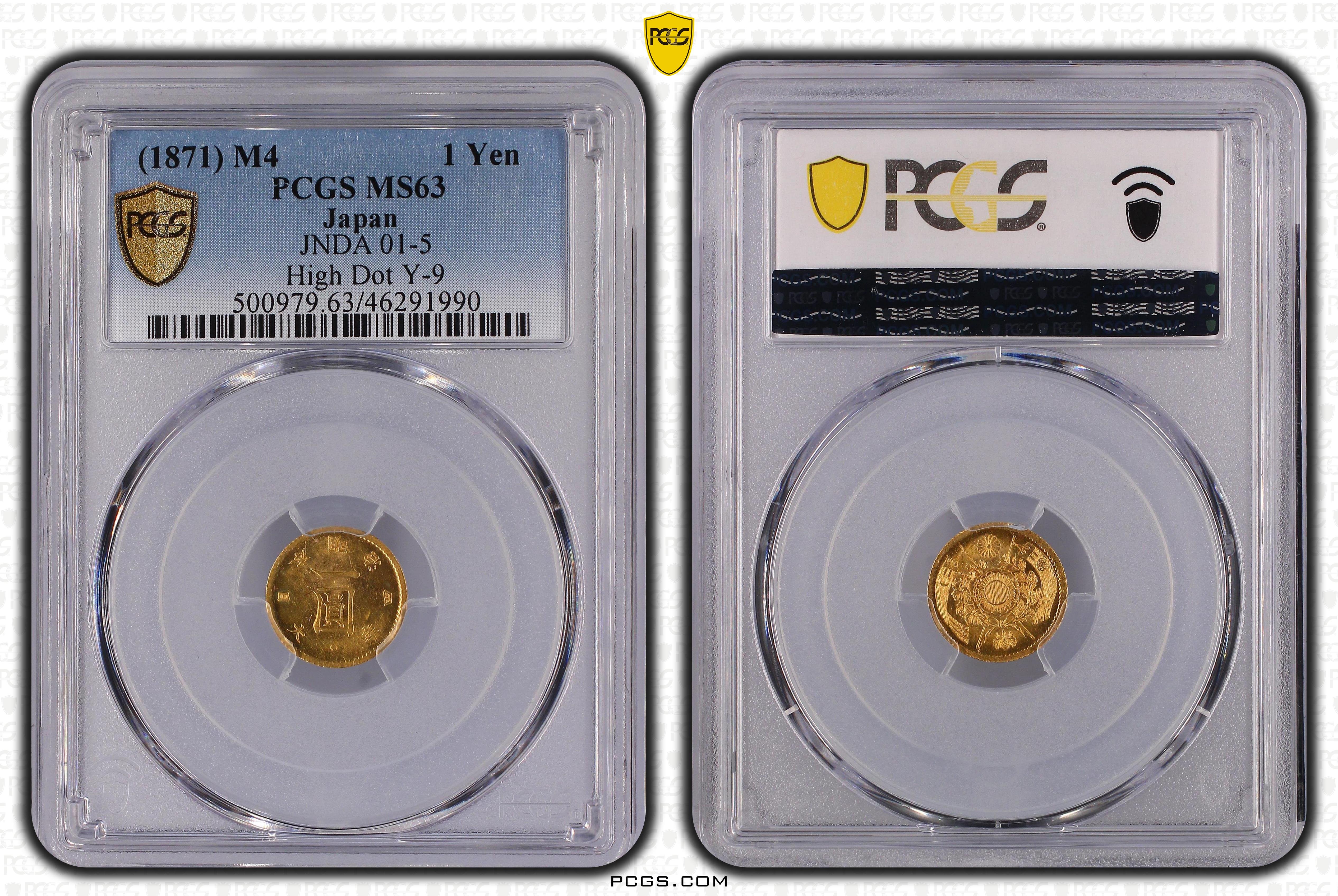 明治四年 日本 一圓金幣 PCGS MS63 高分稀少 [認證編號46291990] 【和美郵幣社】