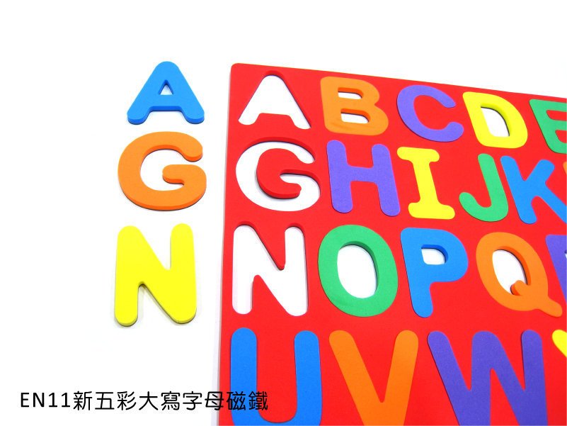 英文字母磁鐵教具 En11五彩大寫字母磁鐵 字高5公分英文字母大寫磁鐵可吸白板 Magstory磁貼童話 Yahoo奇摩拍賣