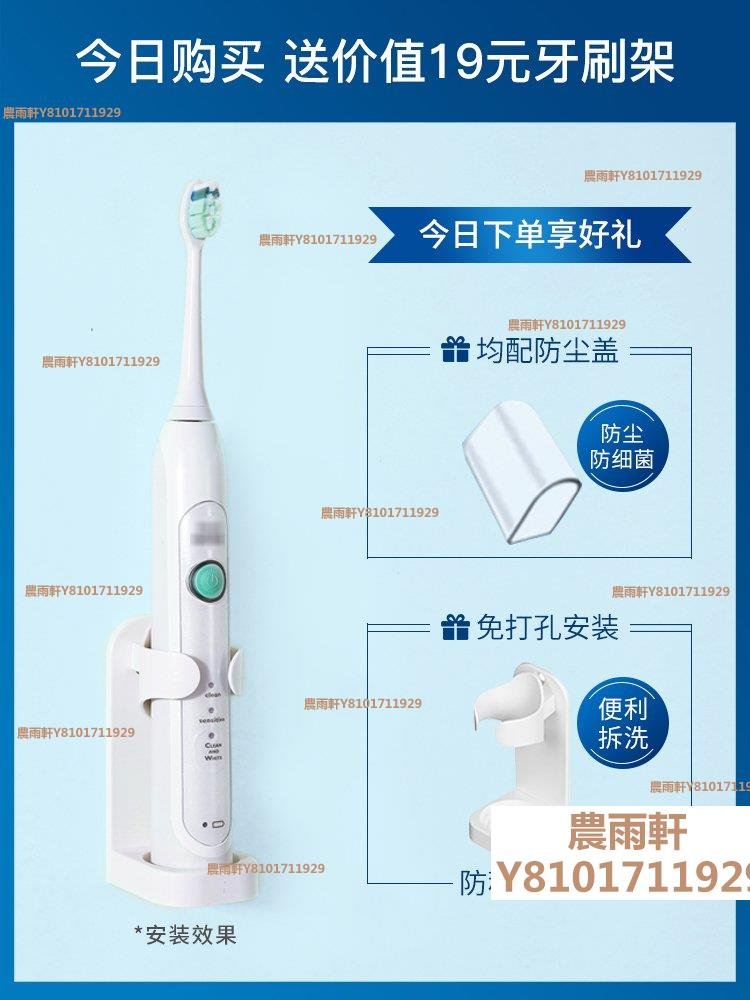 適用飛利浦電動牙刷頭HX6730/3326/3216/6530/6721/936~特價農雨軒