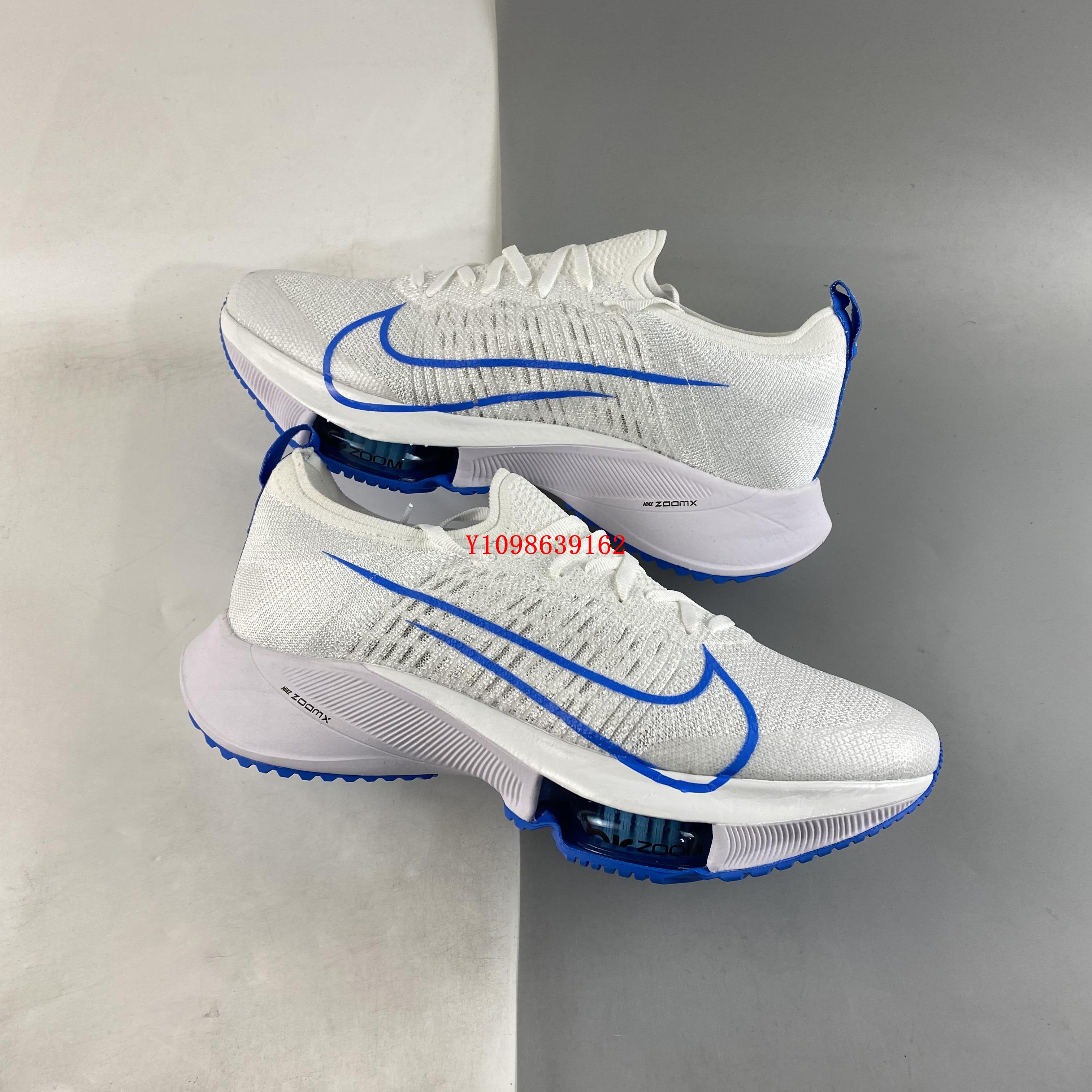 大阪超高品質 【未使用】NIKE AIRZOOM ALPHAFLY NEXT%2 27.5cm