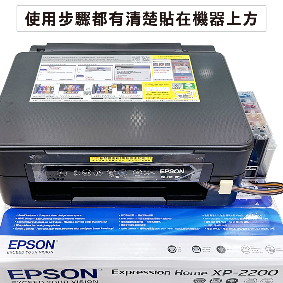 Epson Expression Home XP-2200 Impresora Multifunción Color WiFi