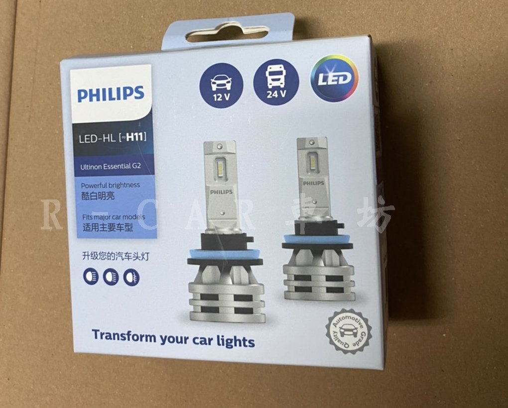 PHILIPS 皓鑽光 飛利浦 LED大燈 9006 HB3 / HB4 H11 WISH用 台灣公司貨 非水貨