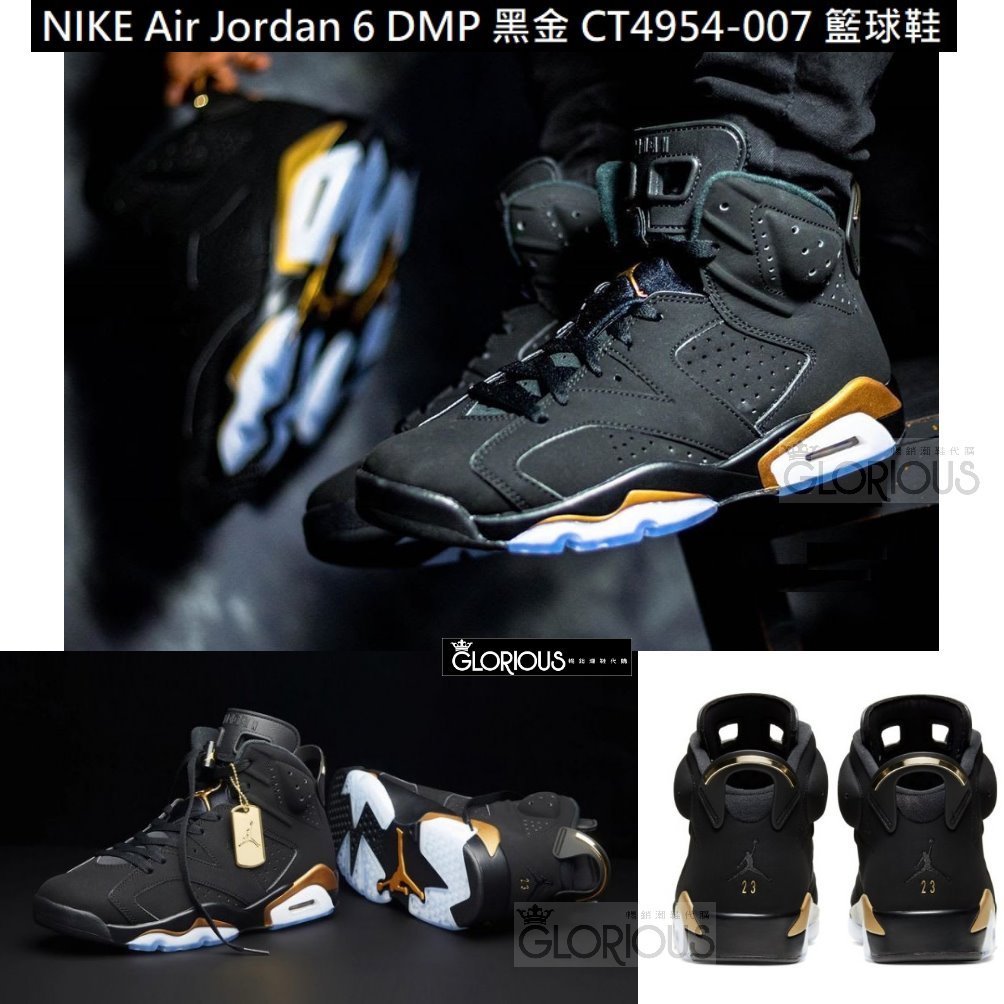 NIKE AIR JORDAN 6 DMP 2020 復刻 大童 CT4954-007 黑金【GLORIOUS代購】