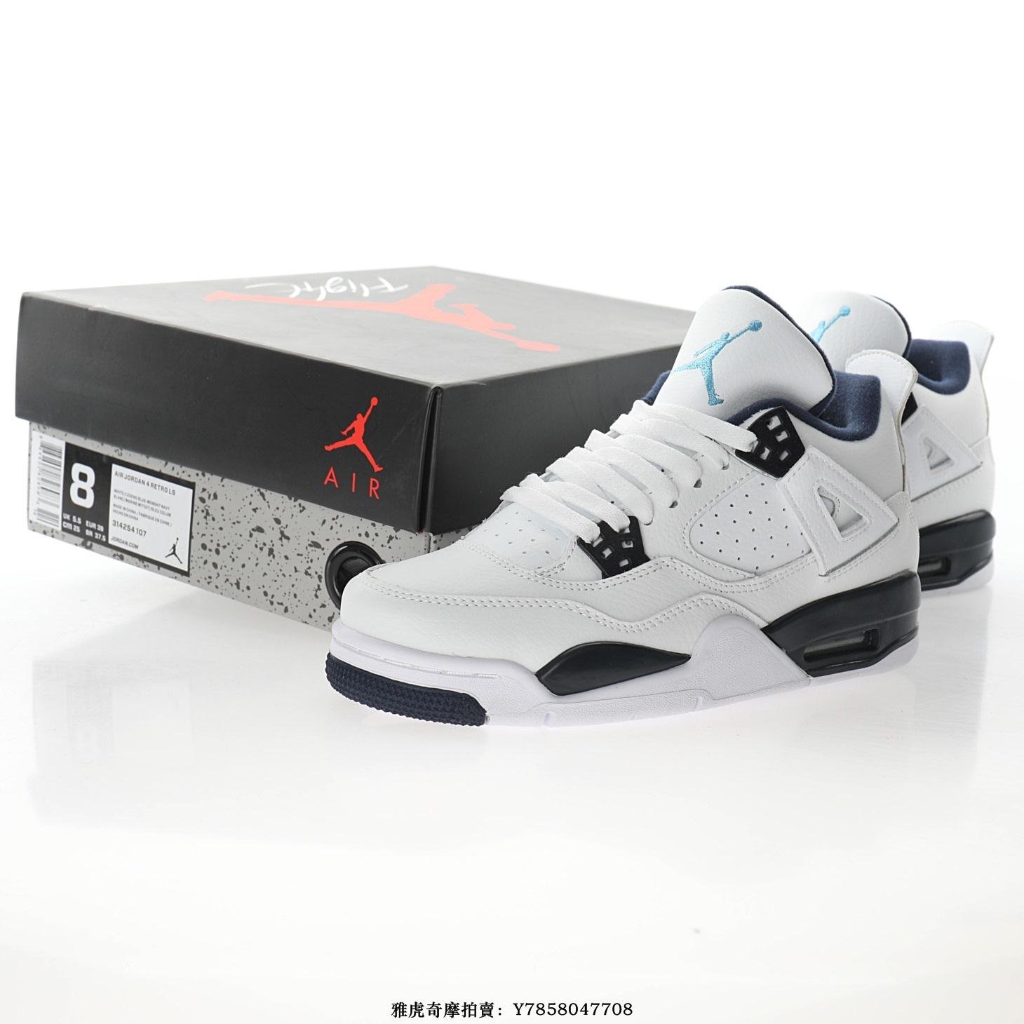 Nike Air Jordan 4 Retro“白藍”百搭氣墊低筒減震籃球鞋314254-107 男女