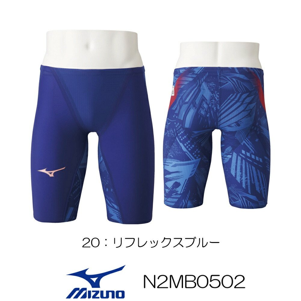 BB泳裝~ 2021 MIZUNO GX SONIC V MR 競賽款競技型低水阻四角泳褲