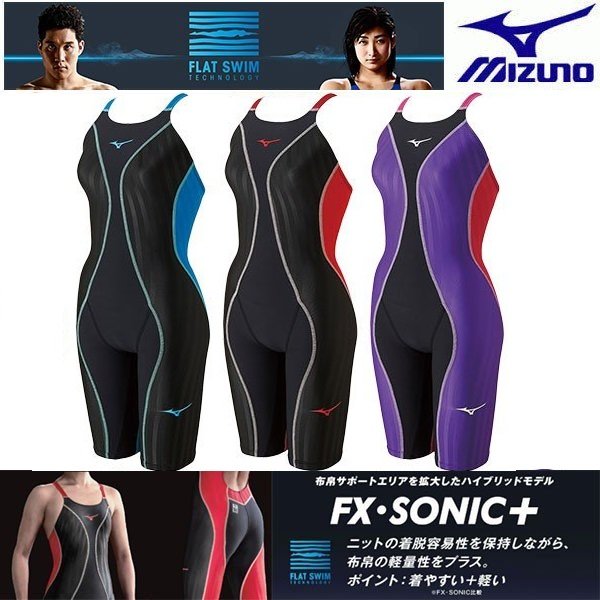 ~BB泳裝~ 2019 MIZUNO FX SONIC+ 兒童競賽款競技型低水阻連身四角泳衣 N2MG9430