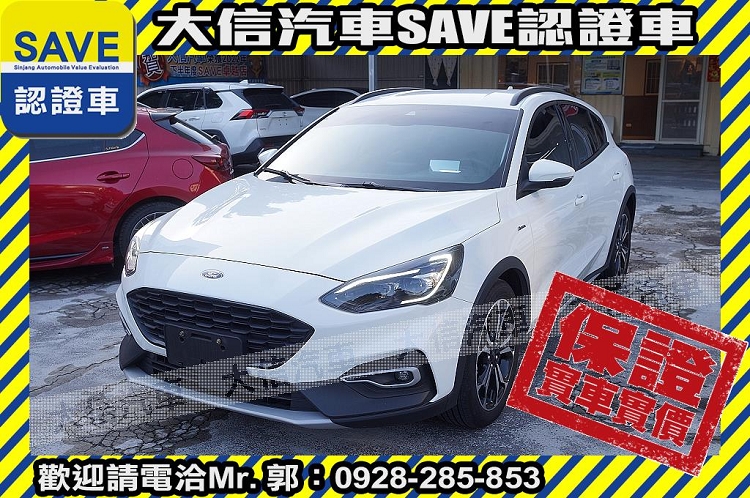 2022 Ford 福特 Focus