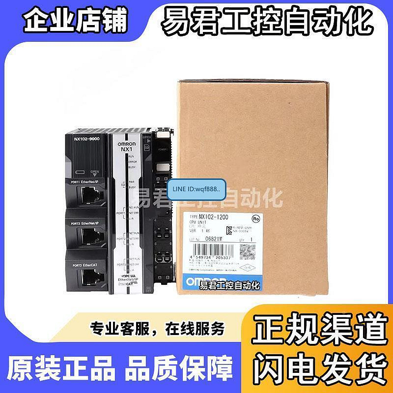 眾誠優品 CPU模組NX102-1200 -9000 1100 1000  1220 1120 1020 9020 KF2155