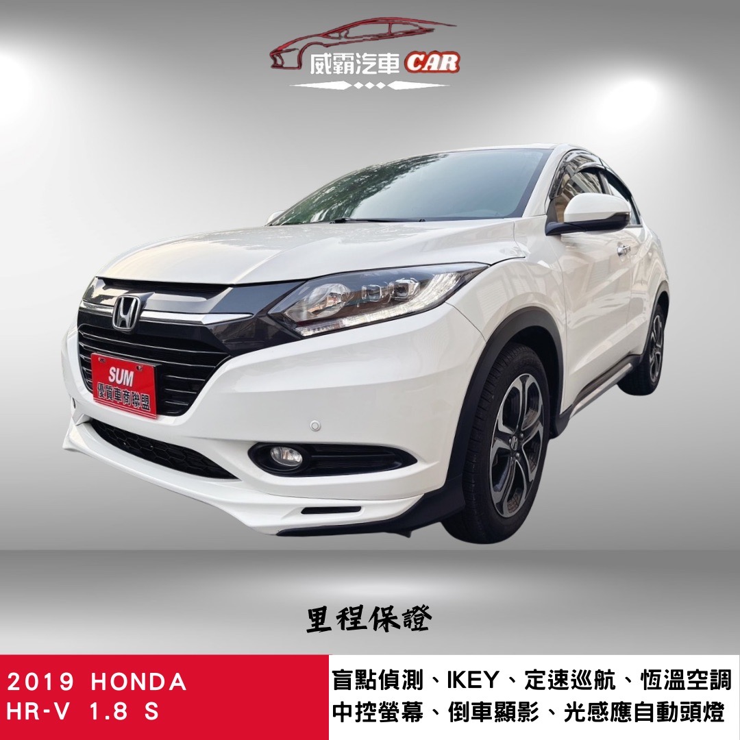 2019 Honda 本田 Hr-v