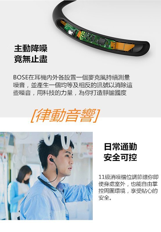 律動音響] BOSE QUIETCONTROL 30 無線藍牙耳機自動消噪掛脖式QC30