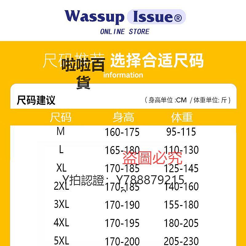 羽絨服 WASSUP ISSUE潮牌工裝寬松羽絨服男款冬季保暖加厚純色輕薄外套男