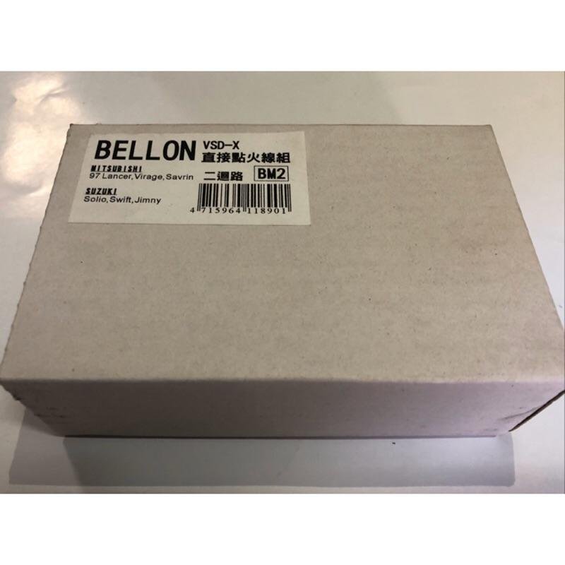 【Max魔力汽車百貨】BELLON VSD 點火放大器 線組 二迴路 LANCER SAVRIN SOLIO (出清價)