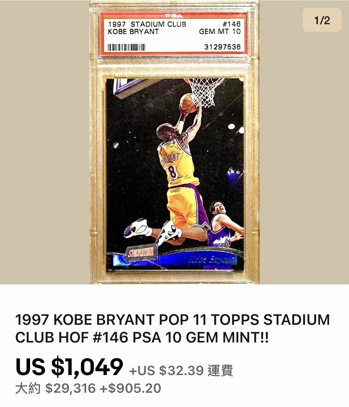 1998-99 Topps Stadium Club Kobe Bryant #146 Los Angeles Lakers