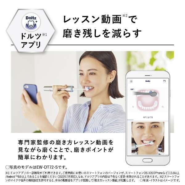 現貨日本製 國際牌 PANASONIC【EW-DA46】電動牙刷 音波震動 國際電壓 充電式 可預防牙周病引發細菌