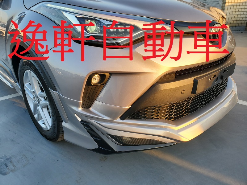 2020~2021 CHR CH-R TRD日本樣式空力套件 前下巴  側裙  後下巴  側邊板