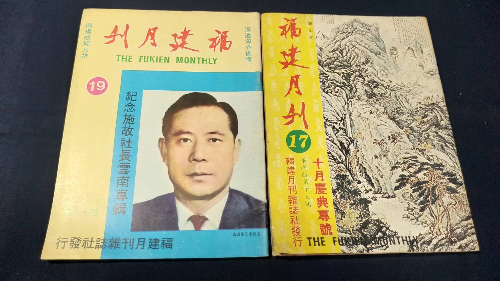 免税 通販 嘉靖序 明張九韶編輯 明初洪武序 和本 理学類編 8巻合本4冊