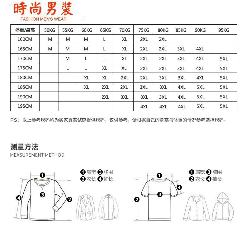 商品主圖-9