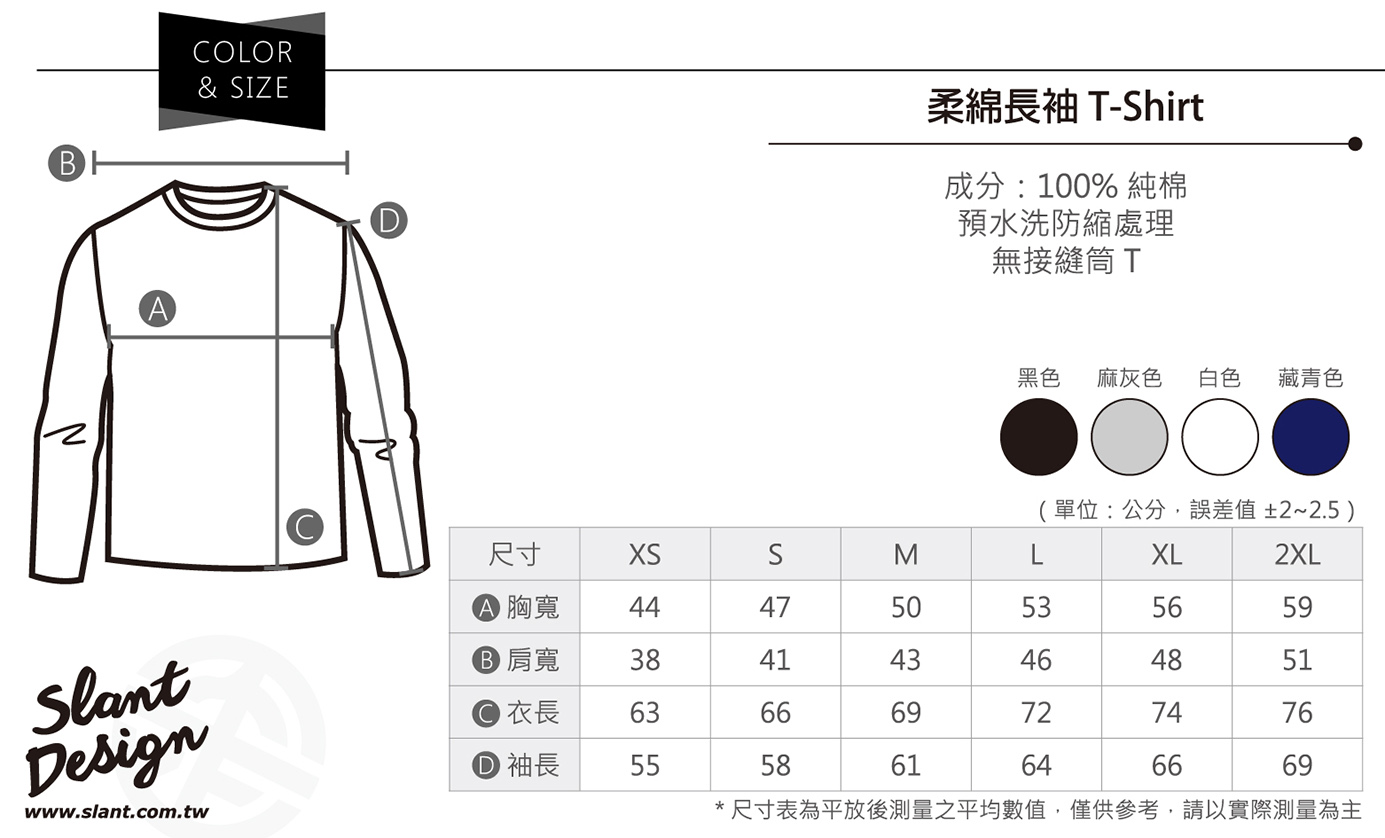 商品主圖-5