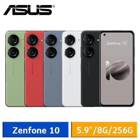 ASUS ZenFone 10 8G/256G 新旗艦IP68防水防塵全新未拆封台版原廠公司貨