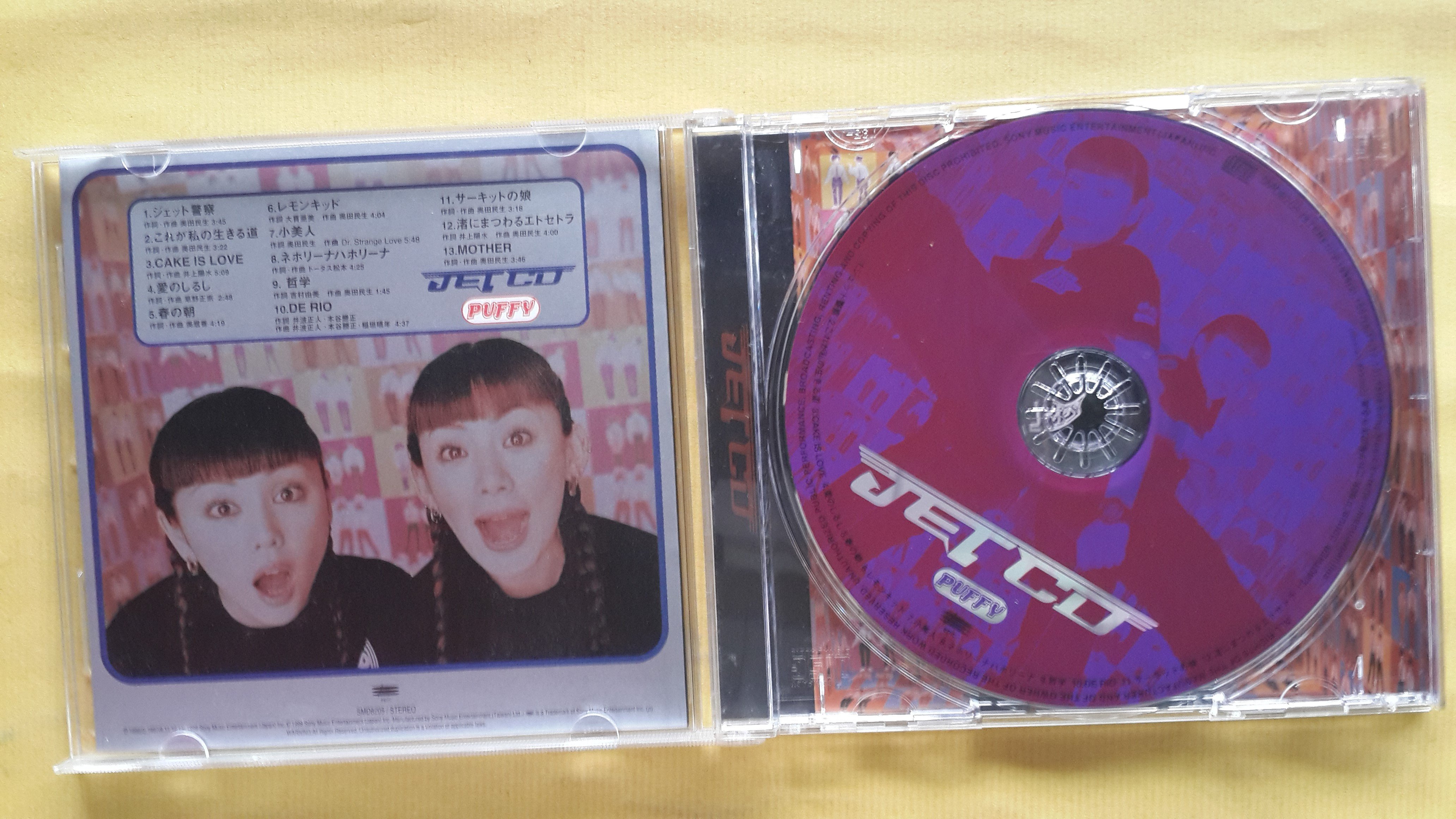 鳳姐嚴選二手唱片】PUFFY 帕妃/ JET CD SPECIAL 飆CD豪華紀念版(CD+VCD